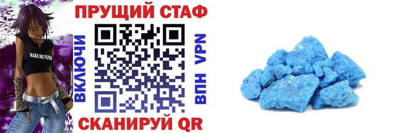  Кокаин Енисейск