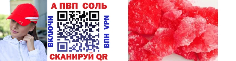 Виды наркоты Енисейск A-PVP Cocaine МДМА МАРИХУАНА ГАШИШ