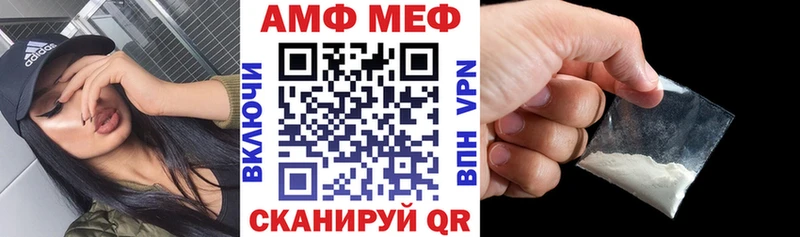 АМФ 97%  где продают   Енисейск 