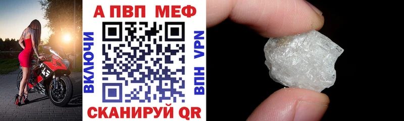 наркотики  мега tor  darknet клад  Енисейск  Alpha-PVP мука 