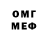 МЕТАДОН кристалл Jey Bem