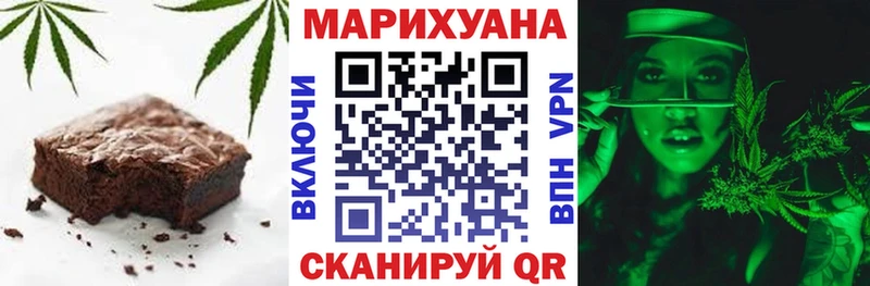 закладки Енисейск Еда ТГК конопля