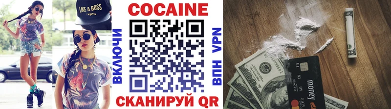 COCAIN Эквадор  гидра ССЫЛКА  Енисейск 