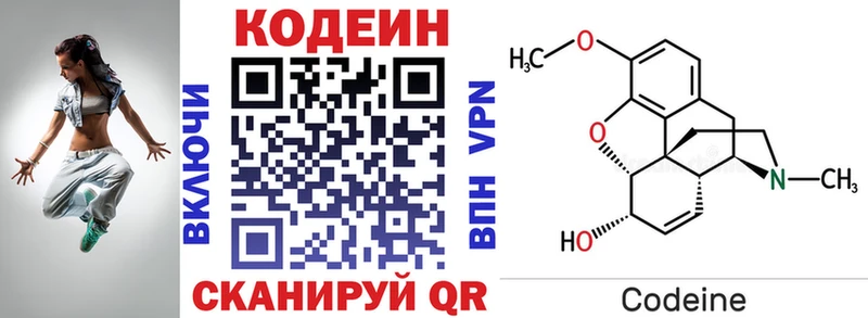 магазин  наркотиков  Енисейск  кракен как войти  Кодеиновый сироп Lean Purple Drank 
