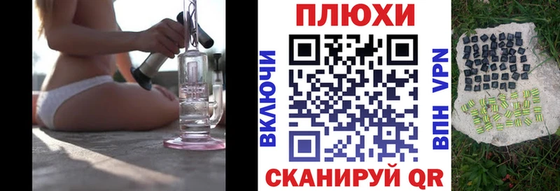 ГАШ Изолятор  OMG онион  Енисейск 