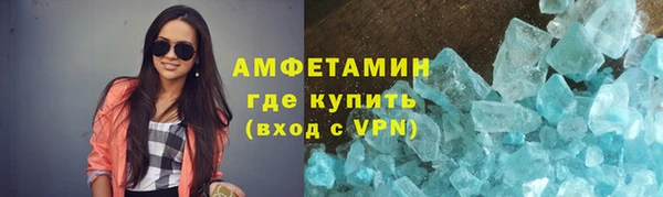 альфа пвп VHQ Алзамай