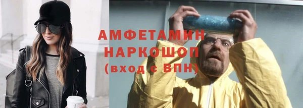 скорость Абаза