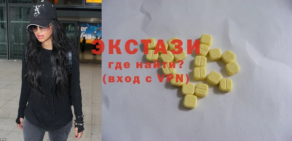 альфа пвп VHQ Алзамай