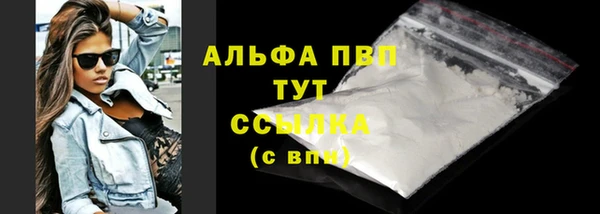 альфа пвп VHQ Алзамай