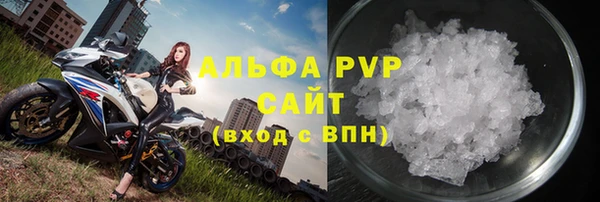 альфа пвп VHQ Алзамай