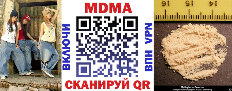 МДМА crystal  Енисейск 