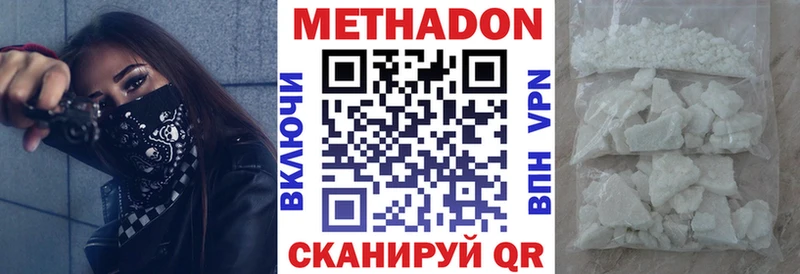 продажа наркотиков  Енисейск  МЕТАДОН кристалл 