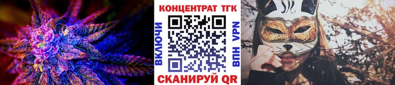 гидра вход  Енисейск  ТГК THC oil  закладки 