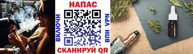 это Telegram  хочу   Енисейск  Марихуана индика 